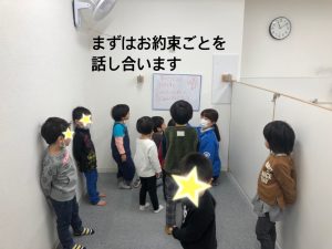 遊び