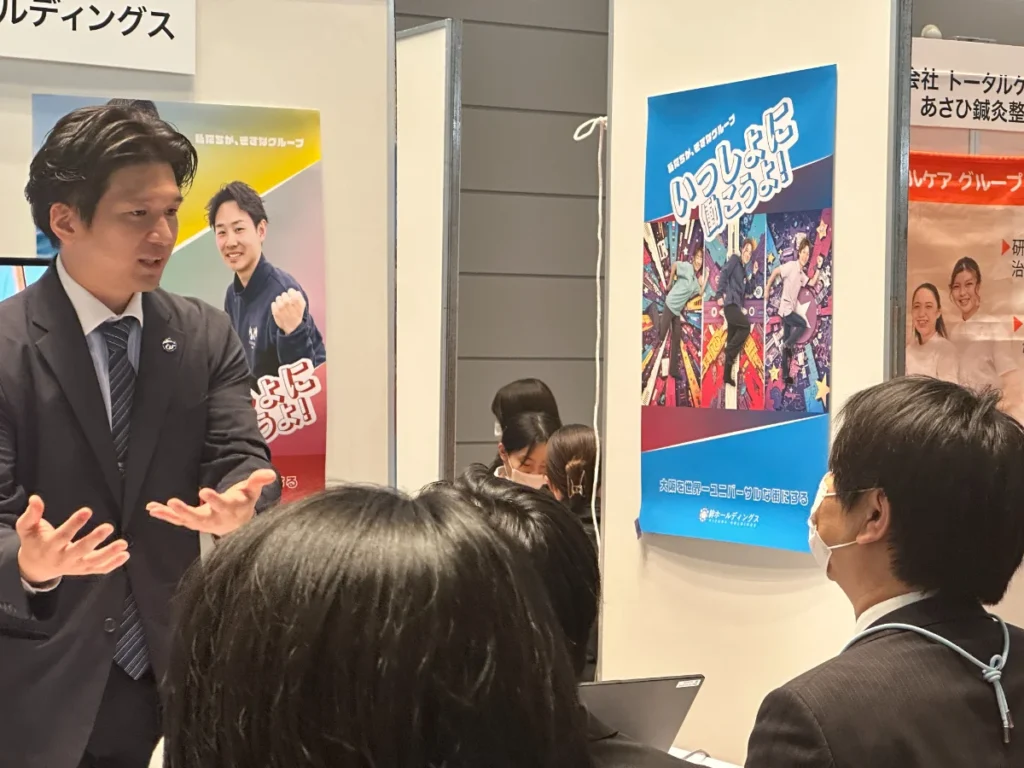 就職フェアでの当ブースの様子