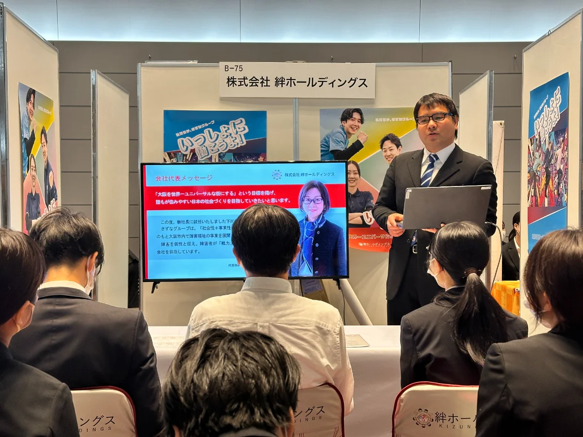 就職フェアでの当ブースの様子