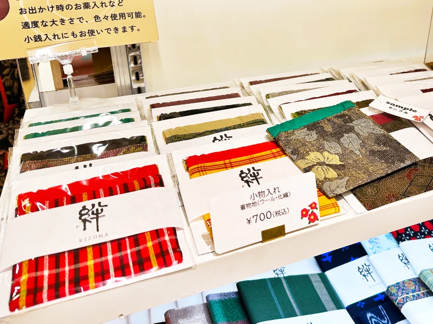 販売商品「小物入れ」