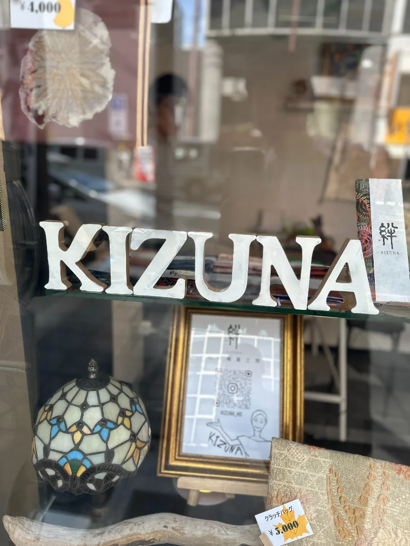 アンテナショップの入り口