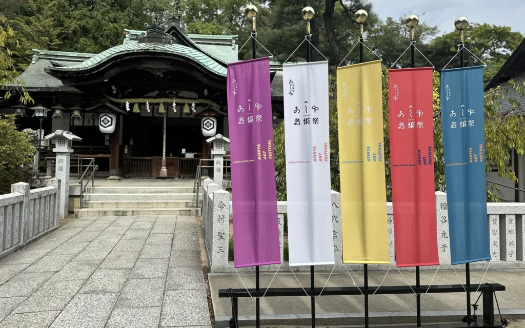 芦屋神社の外観