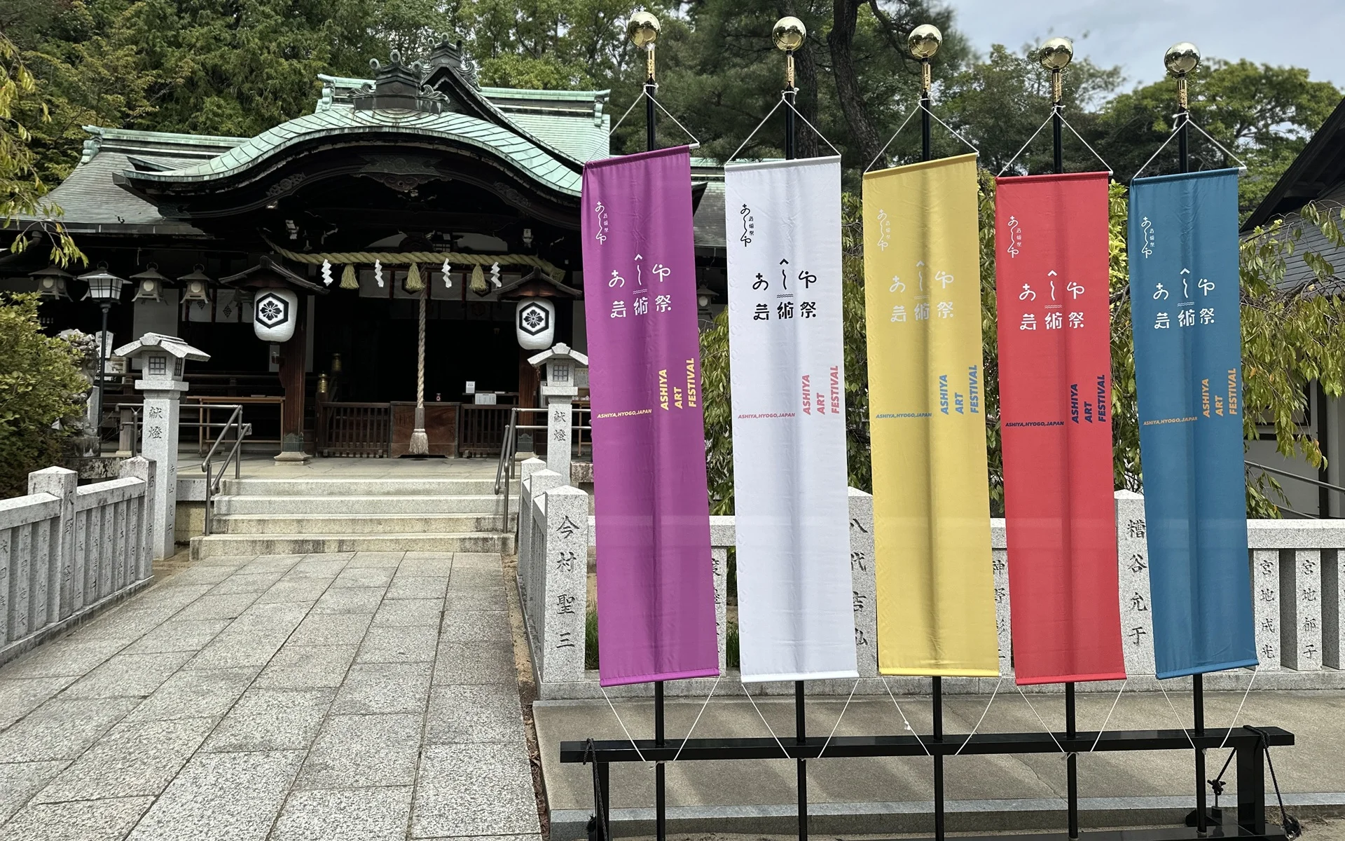芦屋神社の外観