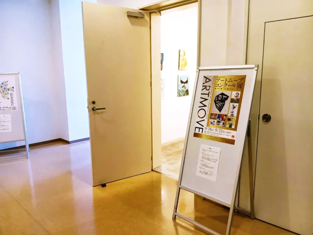 大阪府立江之子島文化芸術創造センターの展示入口