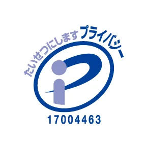 プライバシーマークのロゴ