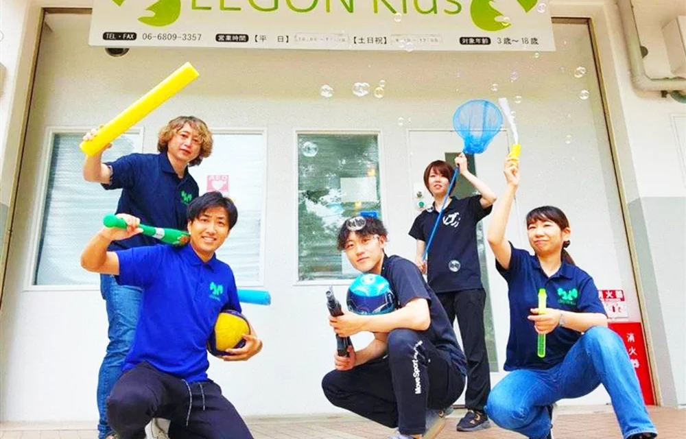 児童発達支援・放課後等デイサービス レゴンキッズ長柄の職員